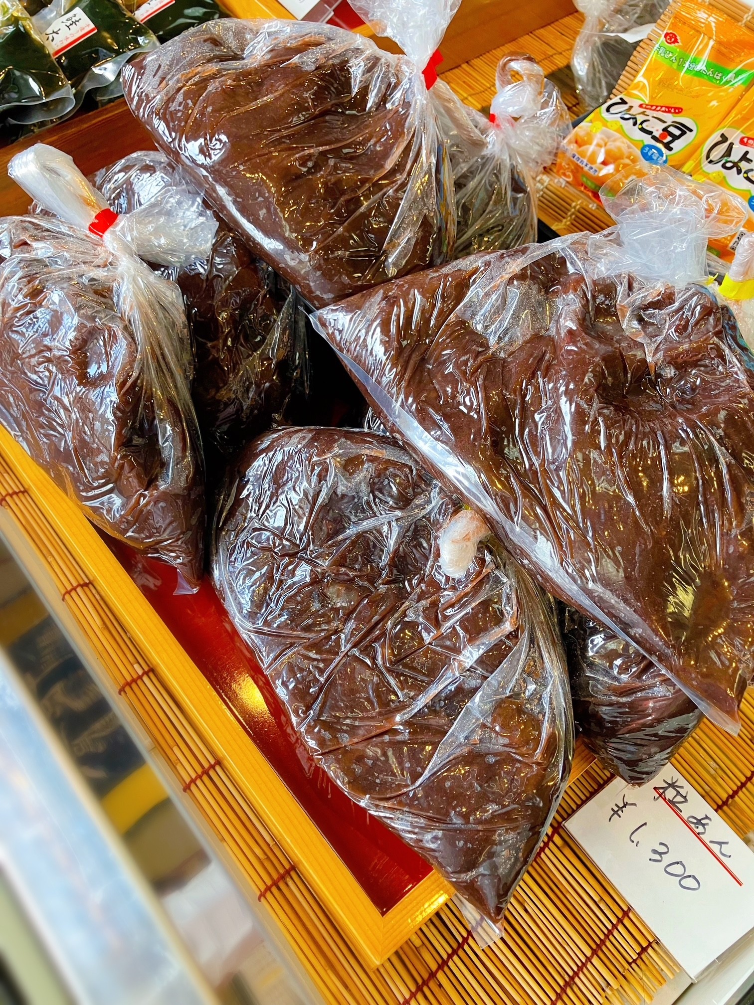 あんだんご様　ご確認用 亜月亭【笹だんご用あんこ】販売のお知らせ 2026.5.20 | 株式会社宮野